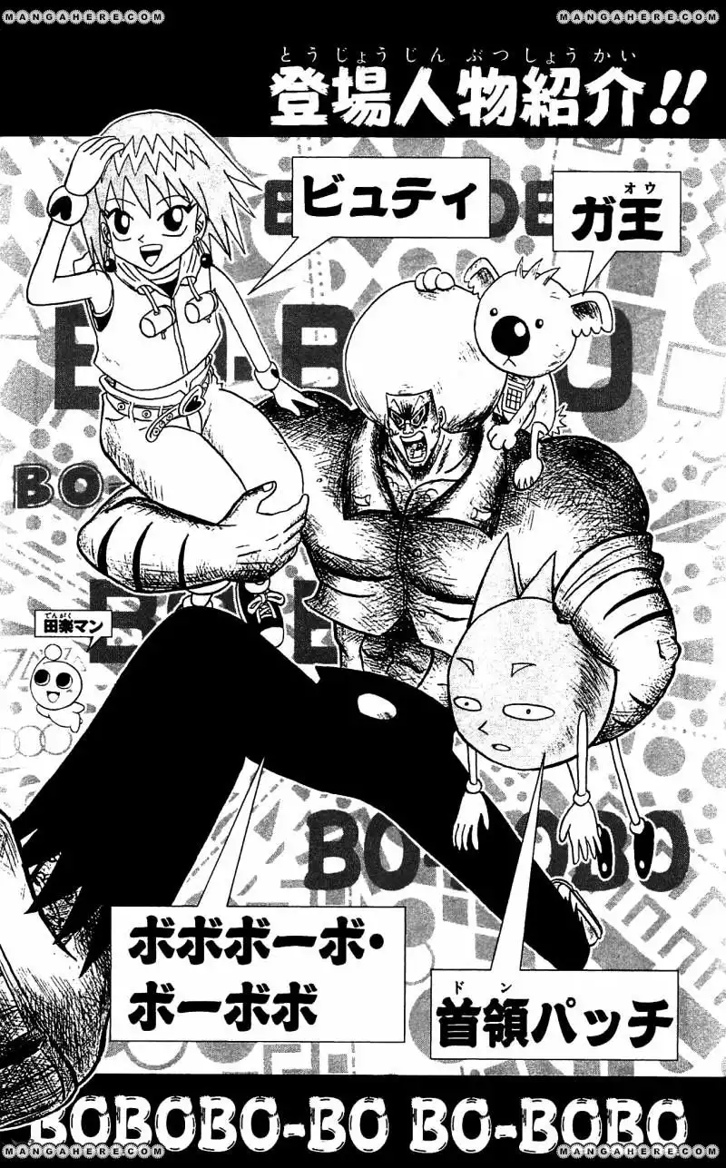 Shinsetsu Bobobo-bo Bo-bobo Chapter 65 6